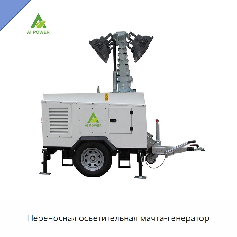 Переносная осветительная мачта-генератор — Осветительные мачты