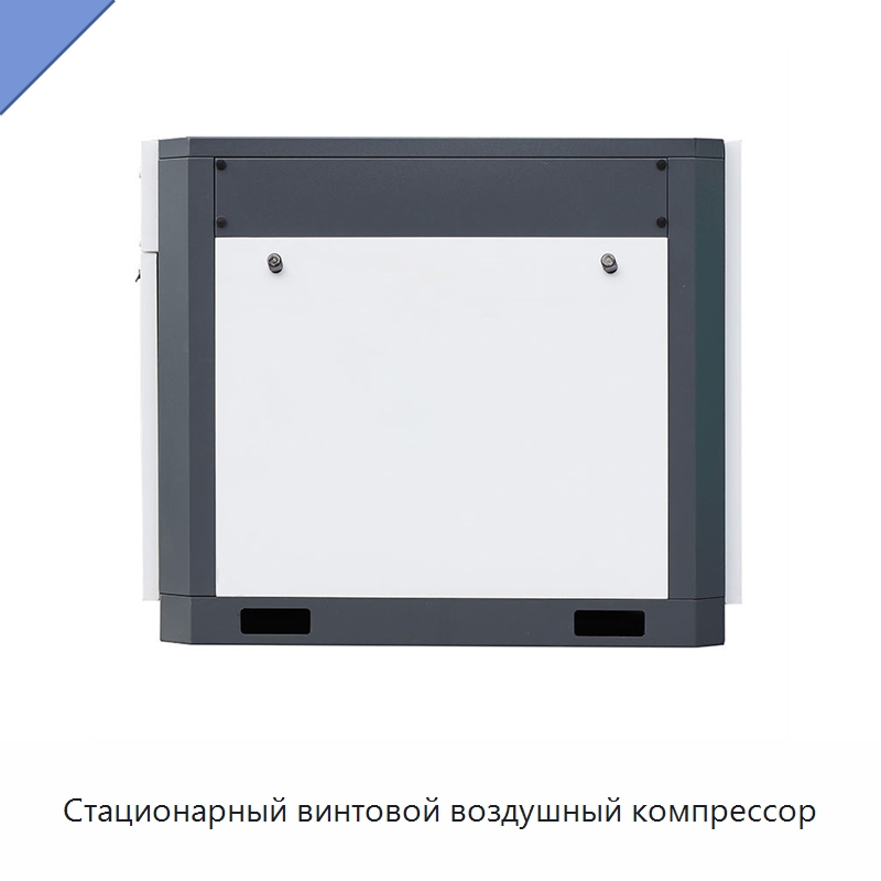 Стационарный винтовой воздушный компрессор — Промышленные компрессоры