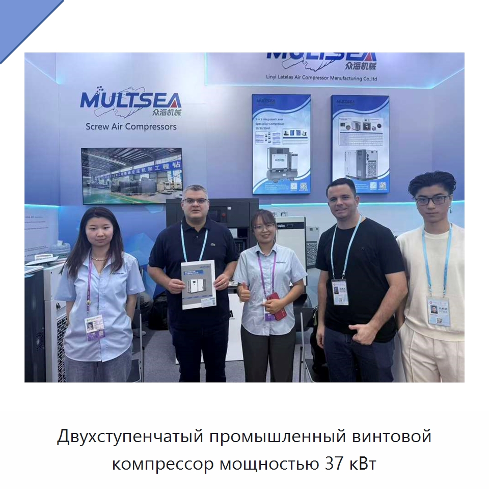 Двухступенчатый промышленный винтовой компрессор мощностью 37 кВт — Промышленные компрессоры