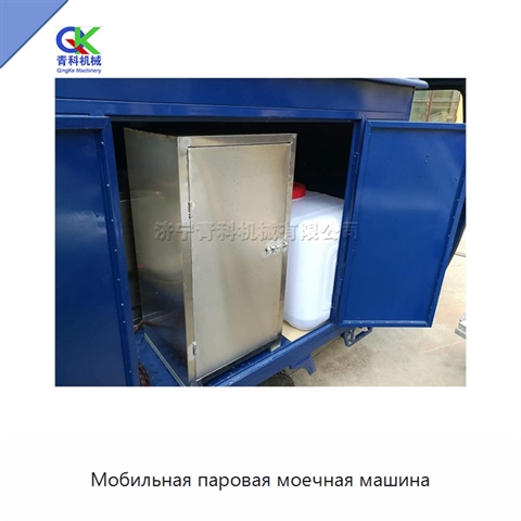Мобильная паровая моечная машина