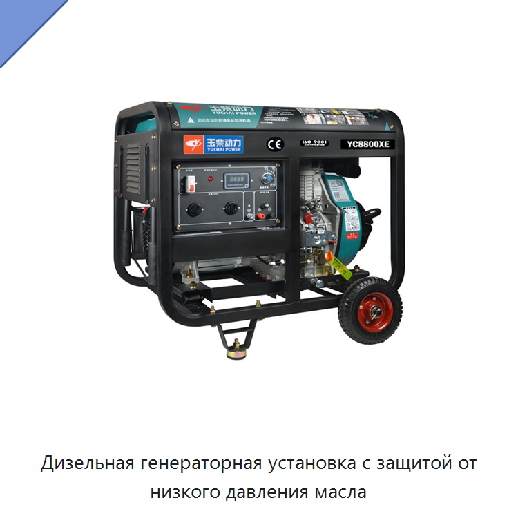 Дизельная генераторная установка с защитой от низкого давления масла — Дизельные генераторы