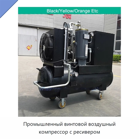 Промышленный винтовой воздушный компрессор с ресивером