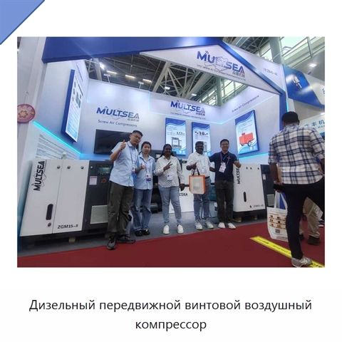 Дизельный передвижной винтовой воздушный компрессор
