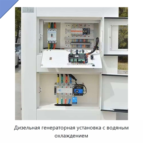 Дизельная генераторная установка с водяным охлаждением