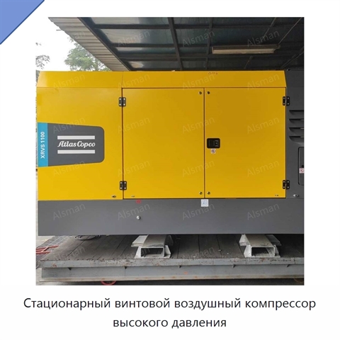 Стационарный винтовой воздушный компрессор высокого давления