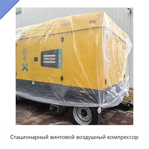 Стационарный винтовой воздушный компрессор