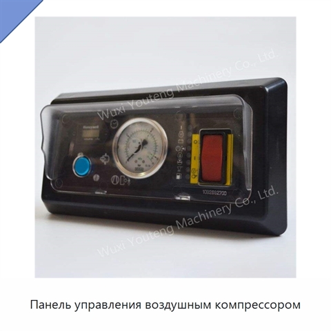 Панель управления воздушным компрессором