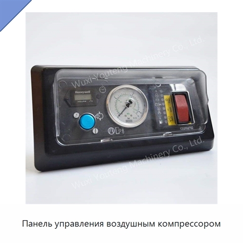 Панель управления воздушным компрессором