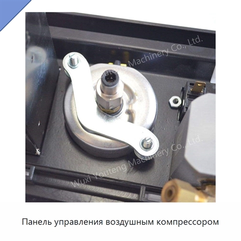 Панель управления воздушным компрессором