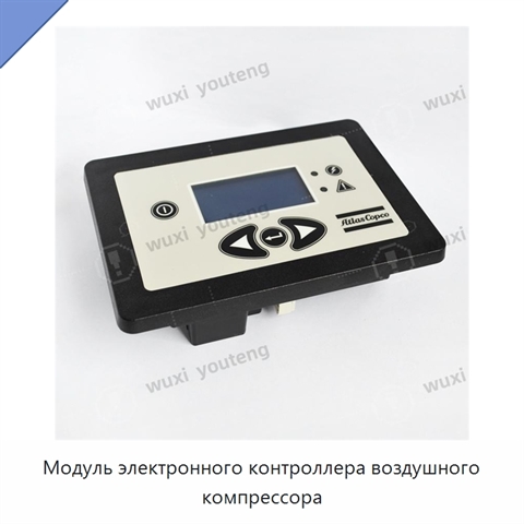 Модуль электронного контроллера воздушного компрессора