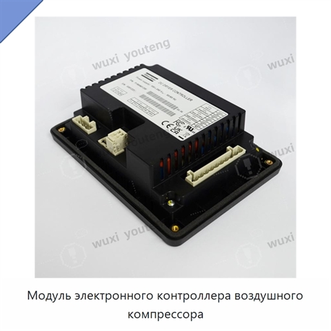 Модуль электронного контроллера воздушного компрессора