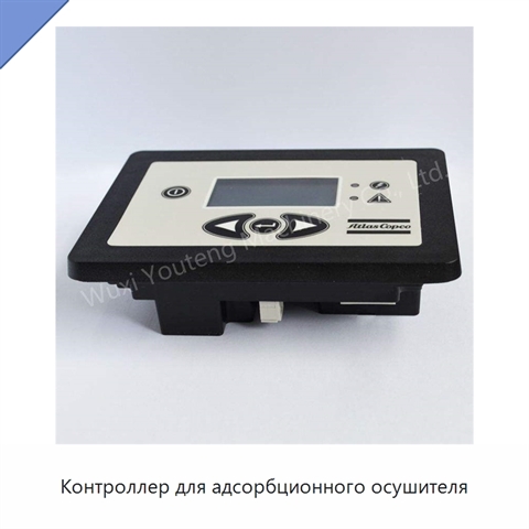 Контроллер для адсорбционного осушителя
