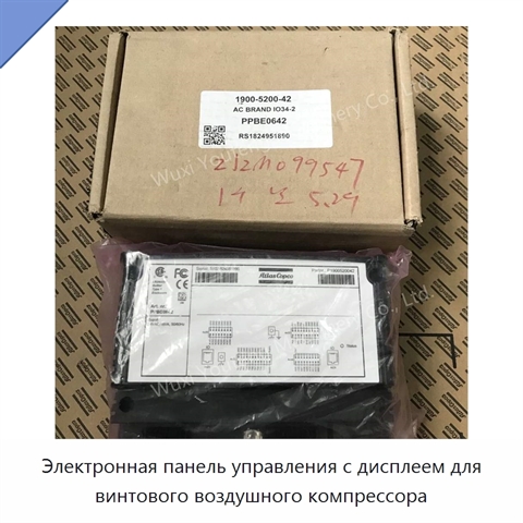 Электронная панель управления с дисплеем для винтового воздушного компрессора