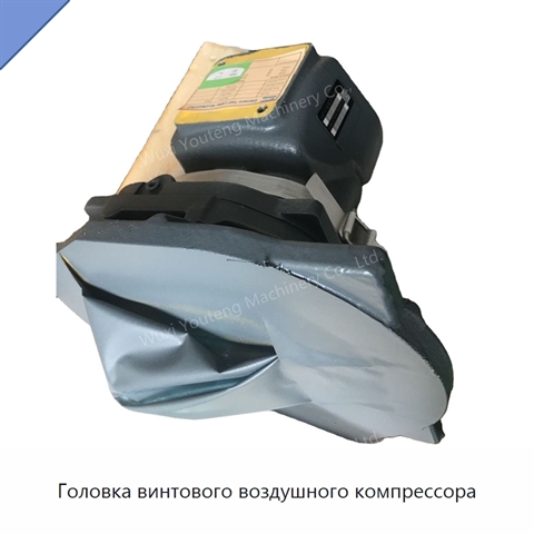Головка винтового воздушного компрессора