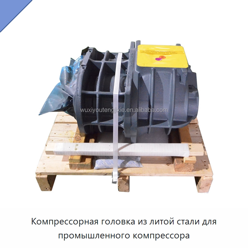 Компрессорная головка из литой стали для промышленного компрессора — Запчасти для промышленных компрессоров