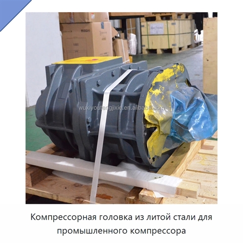 Компрессорная головка из литой стали для промышленного компрессора