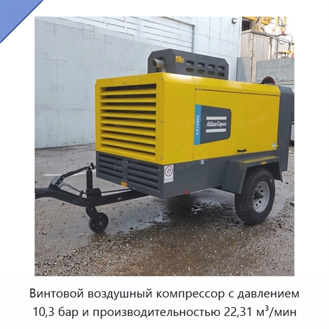 Винтовой воздушный компрессор с давлением 10,3 бар и производительностью 22,31 м³/мин