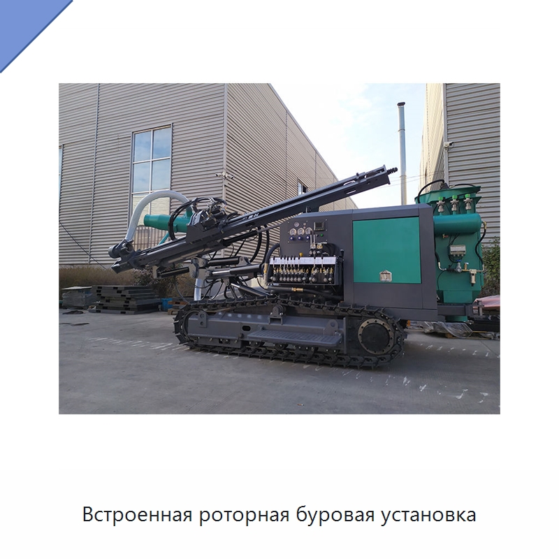 Встроенная роторная буровая установка — Горнодобывающее оборудование