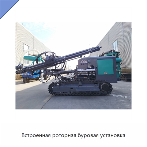 Встроенная роторная буровая установка