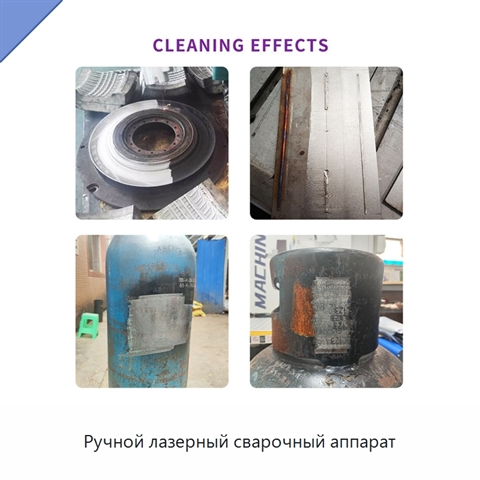 Ручной лазерный сварочный аппарат