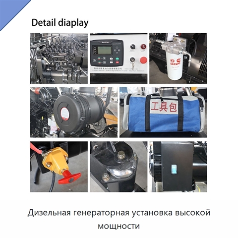 Дизельная генераторная установка высокой мощности