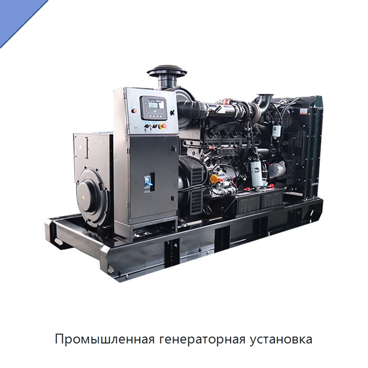 Промышленная генераторная установка — Дизельные генераторы