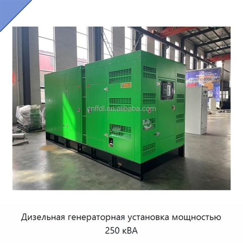 Дизельная генераторная установка мощностью 250 кВА