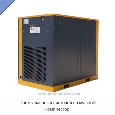 Промышленный винтовой воздушный компрессор