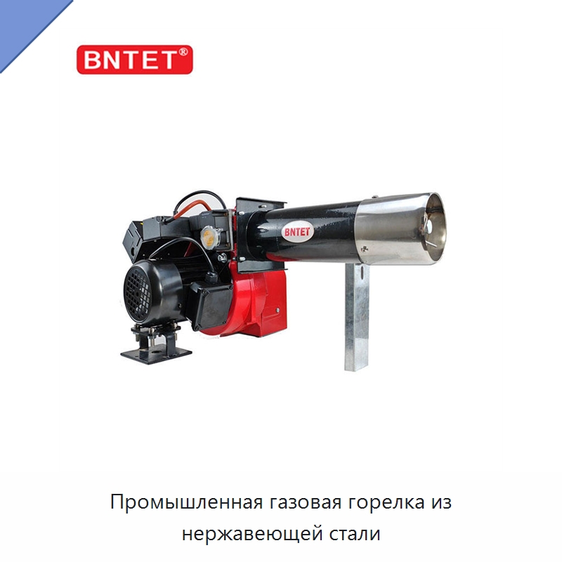 Промышленная газовая горелка из нержавеющей стали — Котлы и комплектующие
