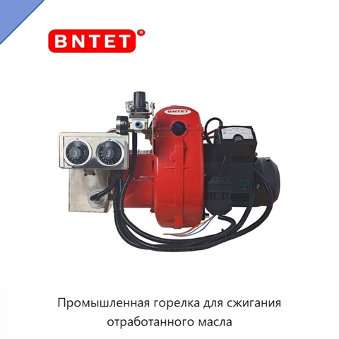 Промышленная горелка для сжигания отработанного масла