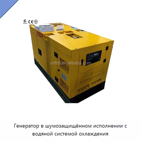 Генератор в шумозащищённом исполнении с водяной системой охлаждения