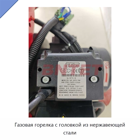 Газовая горелка с головкой из нержавеющей стали