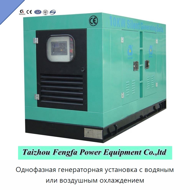 Однофазная генераторная установка с водяным или воздушным охлаждением