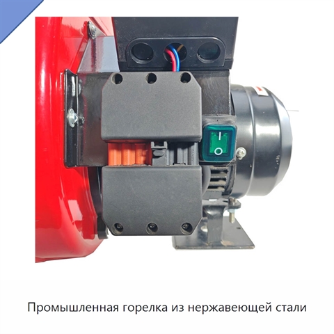 Промышленная горелка из нержавеющей стали