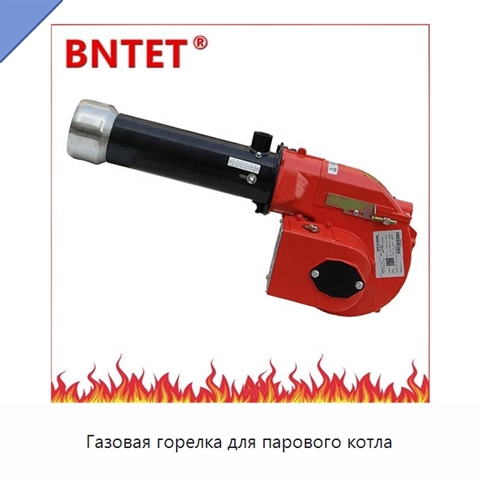 Газовая горелка для парового котла