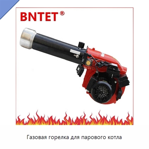 Газовая горелка для парового котла