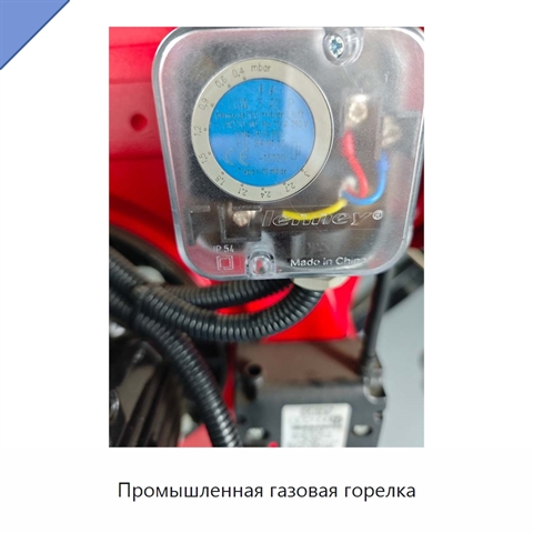Промышленная газовая горелка