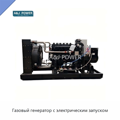 Газовый генератор с электрическим запуском