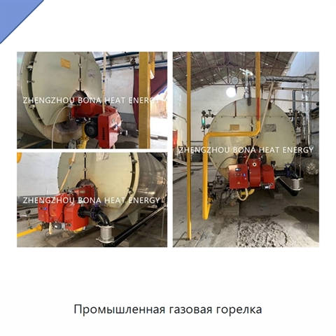 Промышленная газовая горелка