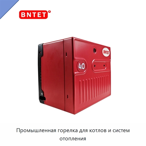 Промышленная горелка для котлов и систем отопления