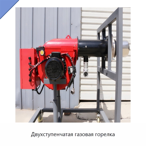 Двухступенчатая газовая горелка