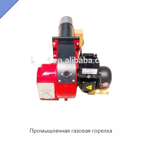 Промышленная газовая горелка