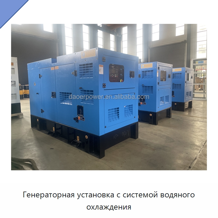 Генераторная установка с системой водяного охлаждения — Дизельные генераторы