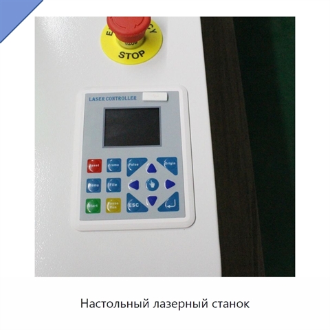 Настольный лазерный станок
