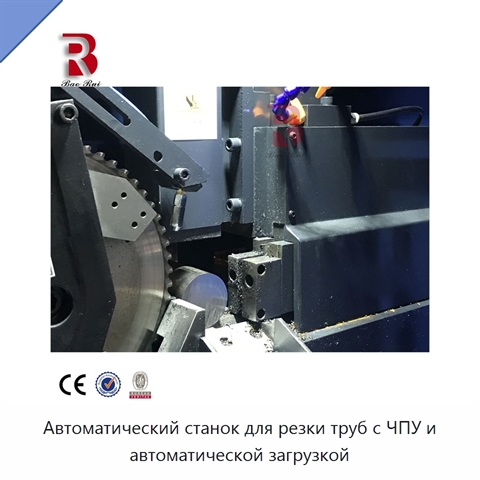 Автоматический станок для резки труб с ЧПУ и автоматической загрузкой
