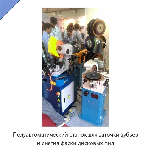 Полуавтоматический станок для заточки зубьев и снятия фаски дисковых пил