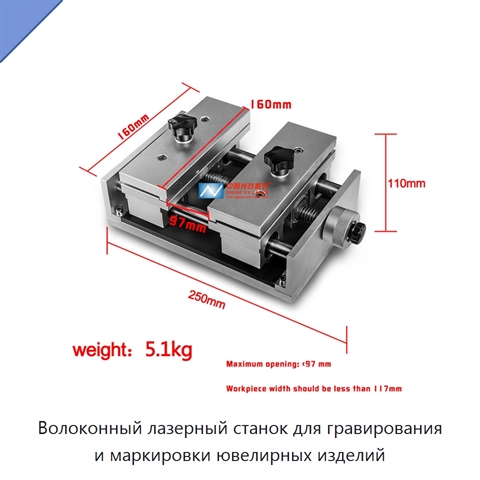 Волоконный лазерный станок для гравирования и маркировки ювелирных изделий