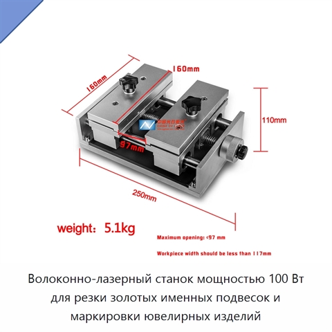 Волоконно-лазерный станок мощностью 100 Вт для резки золотых именных подвесок и маркировки ювелирных изделий