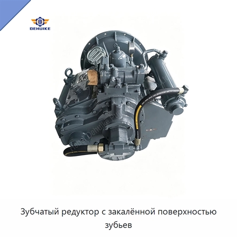 Зубчатый редуктор с закалённой поверхностью зубьев
