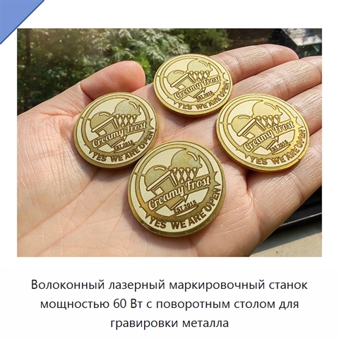 Волоконный лазерный маркировочный станок мощностью 60 Вт с поворотным столом для гравировки металла